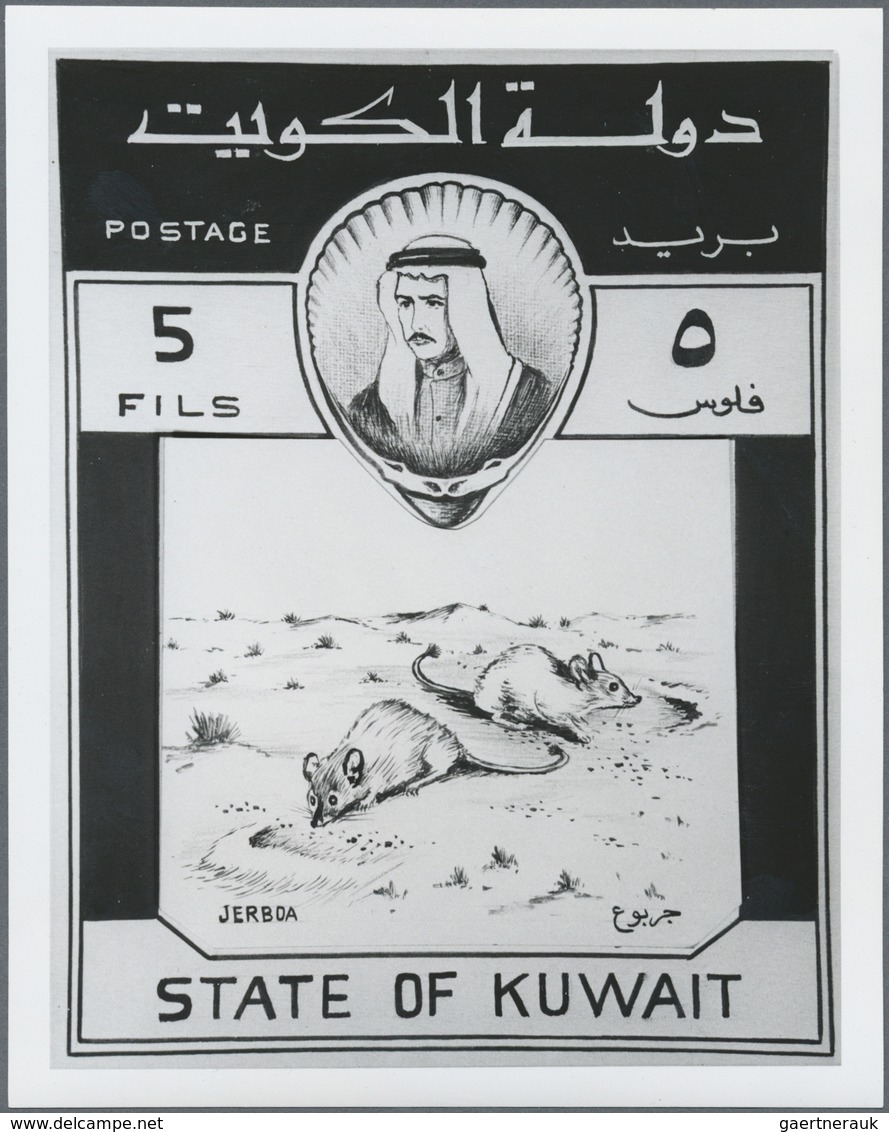 Kuwait: 1960. Lot of 9 different black and white ESSAY PHOTOS (several times each) with the correspo