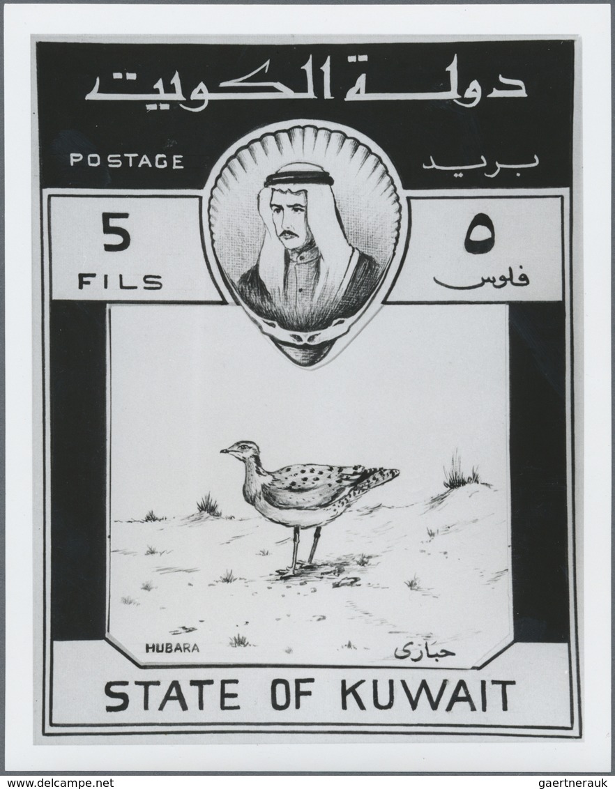 Kuwait: 1960. Lot of 9 different black and white ESSAY PHOTOS (several times each) with the correspo