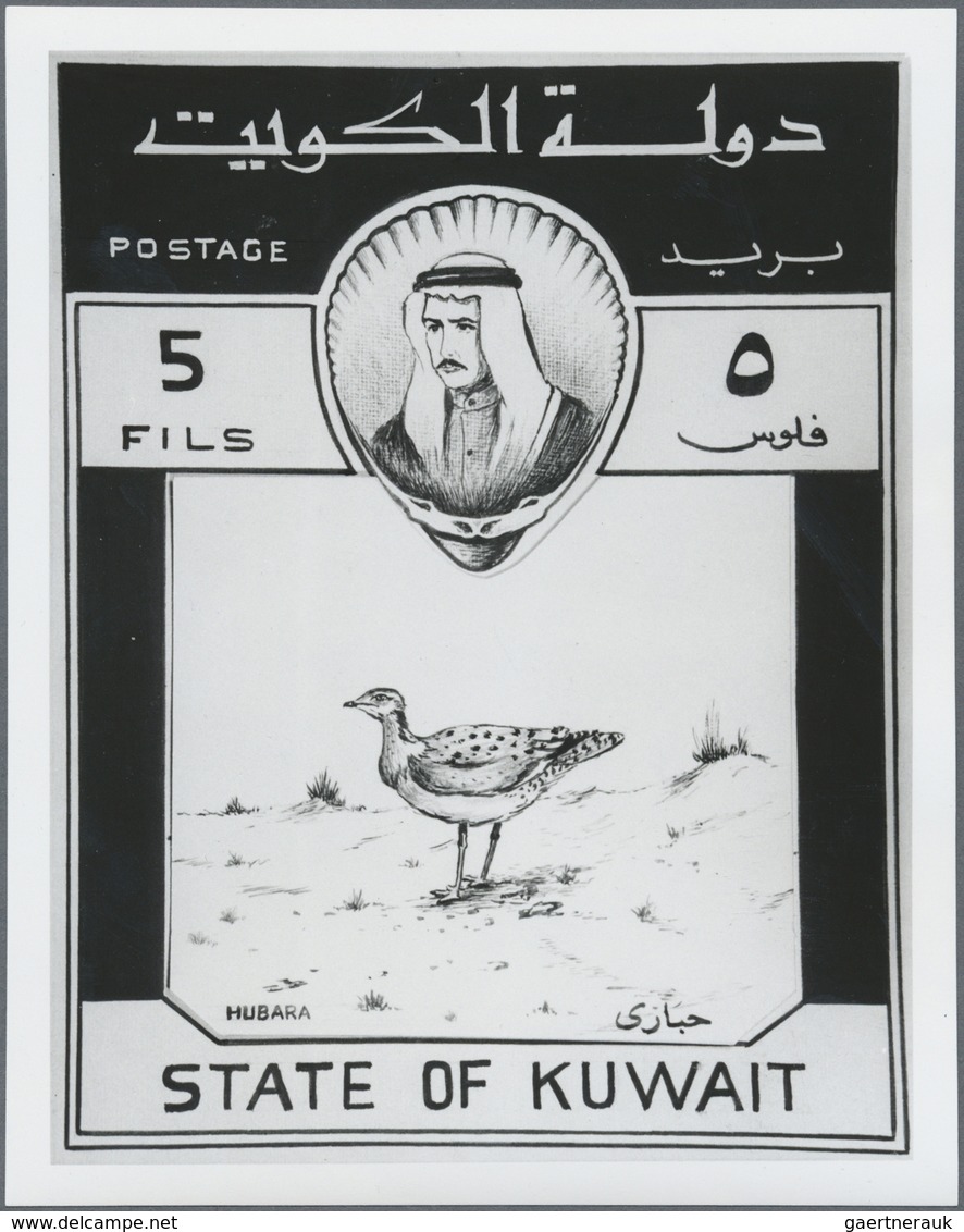 Kuwait: 1960. Lot of 9 different black and white ESSAY PHOTOS (several times each) with the correspo