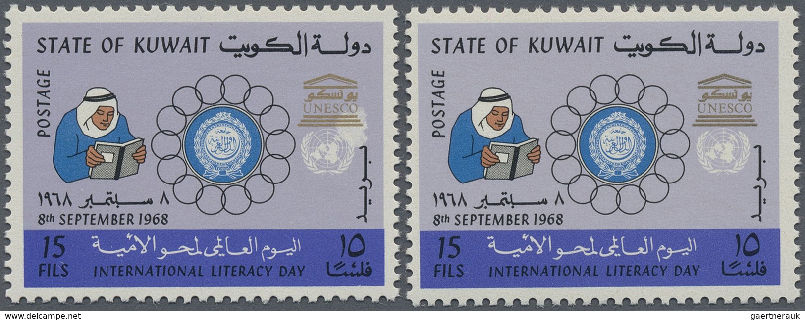 ** Kuwait: 1968, International Literacy Day 15f. With Variety 'WHITE FLAW Beside UN Emblem' With Normal - Koeweit