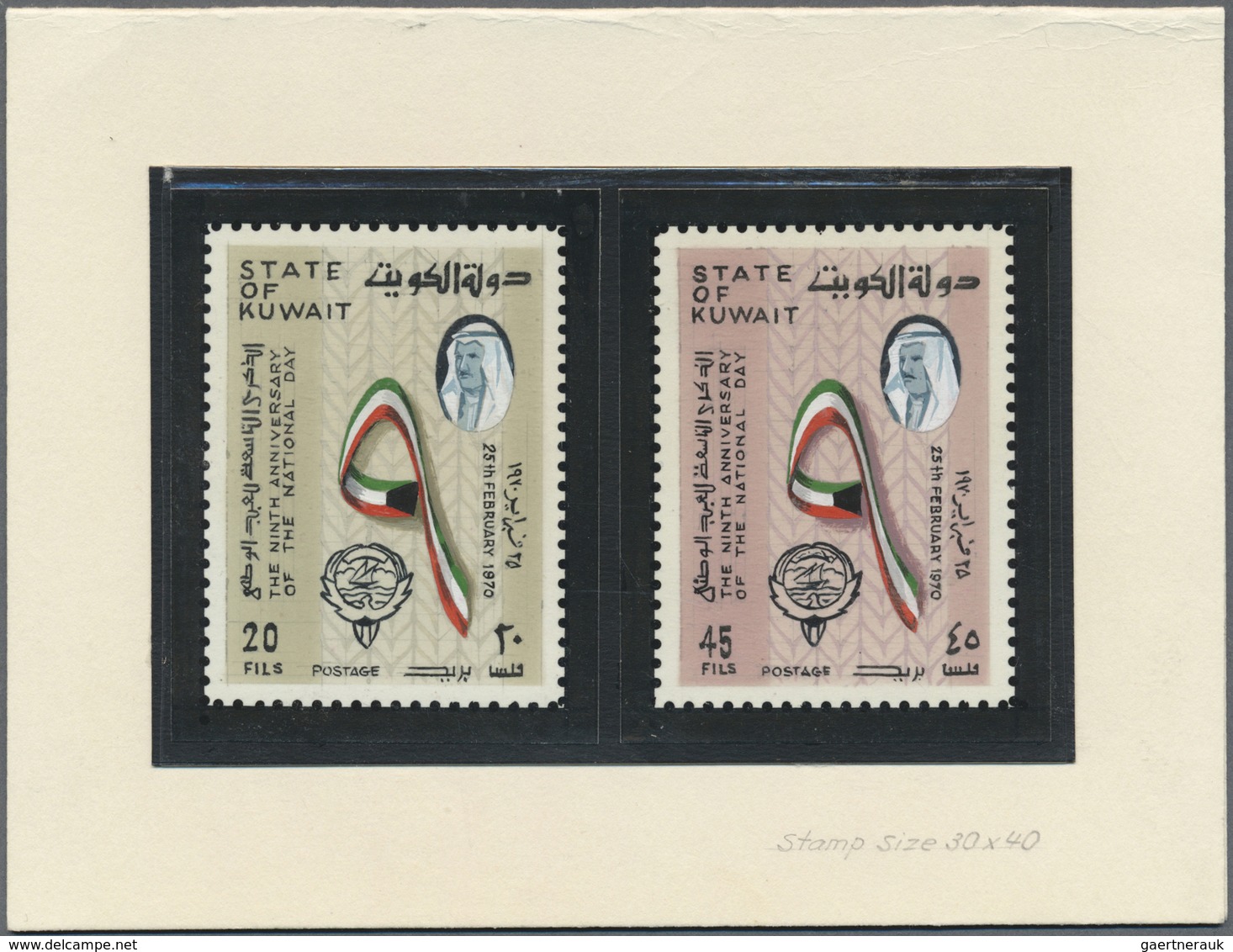 Kuwait: 1970, National Day. Handpainted Essays From The Printers' Archive In Larger Size With Differ - Koeweit