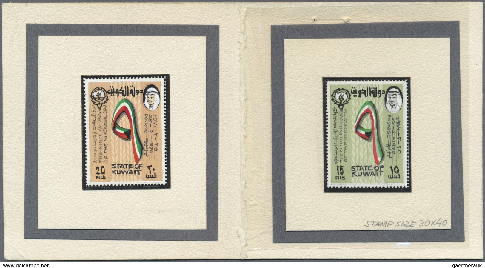 Kuwait: 1970, National Day. Handpainted Essays From The Printers' Archive In Larger Size With Differ - Kuwait