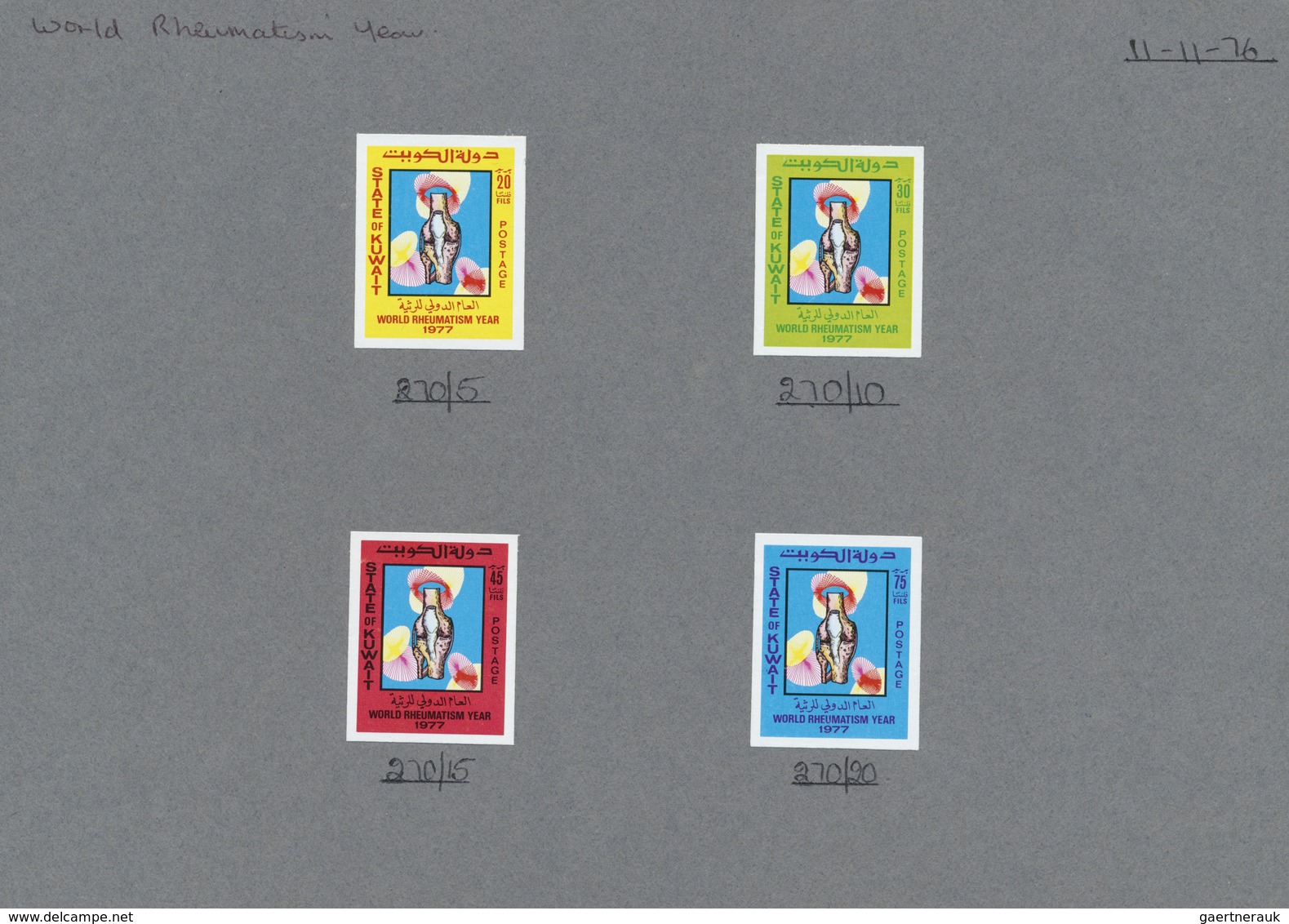 Kuwait: 1977, World Rheumatism Year. Final Imperforate Proofs For This Issue On Gold Rimmed Archive - Koeweit