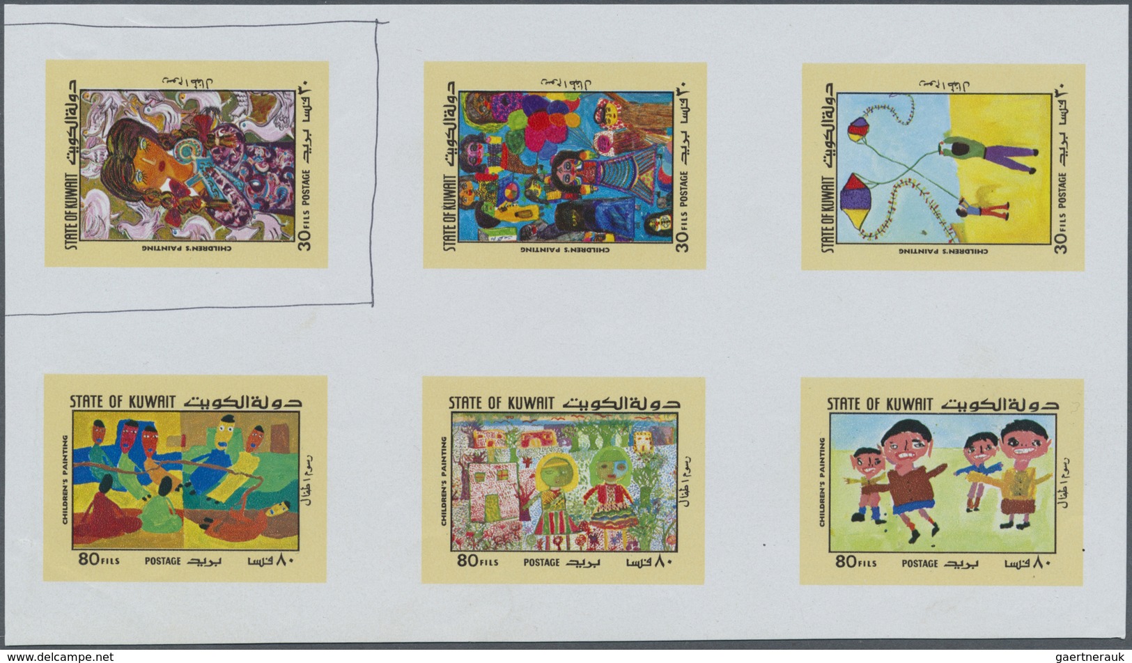 ** Kuwait: 1979, Children's Paintings. Collective Single Die Proofs For The Complete Set (6 Values) In - Koeweit