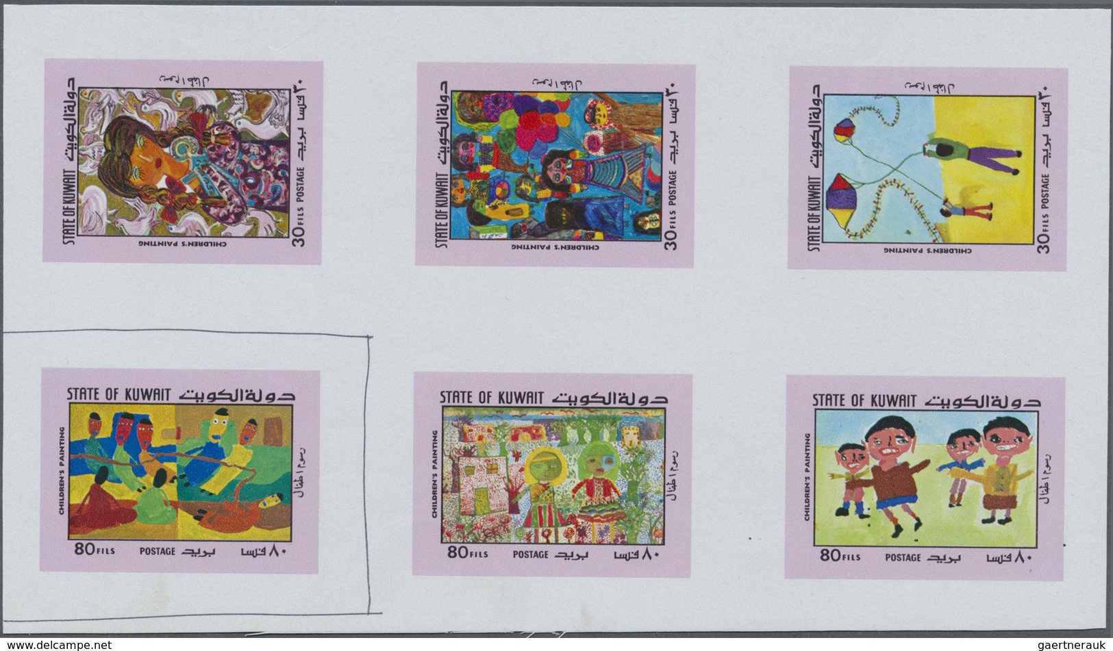 ** Kuwait: 1979, Children's Paintings. Collective Single Die Proofs For The Complete Set (6 Values) In - Koeweit