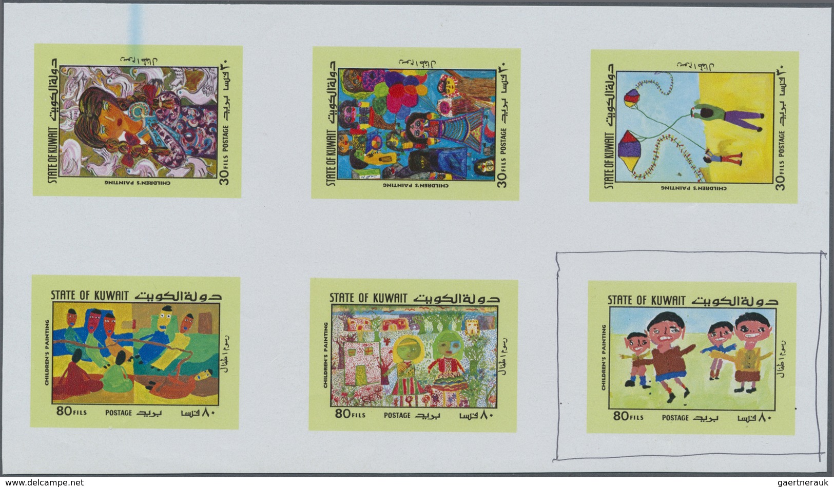 ** Kuwait: 1979, Children's Paintings. Collective Single Die Proofs For The Complete Set (6 Values) In - Kuwait