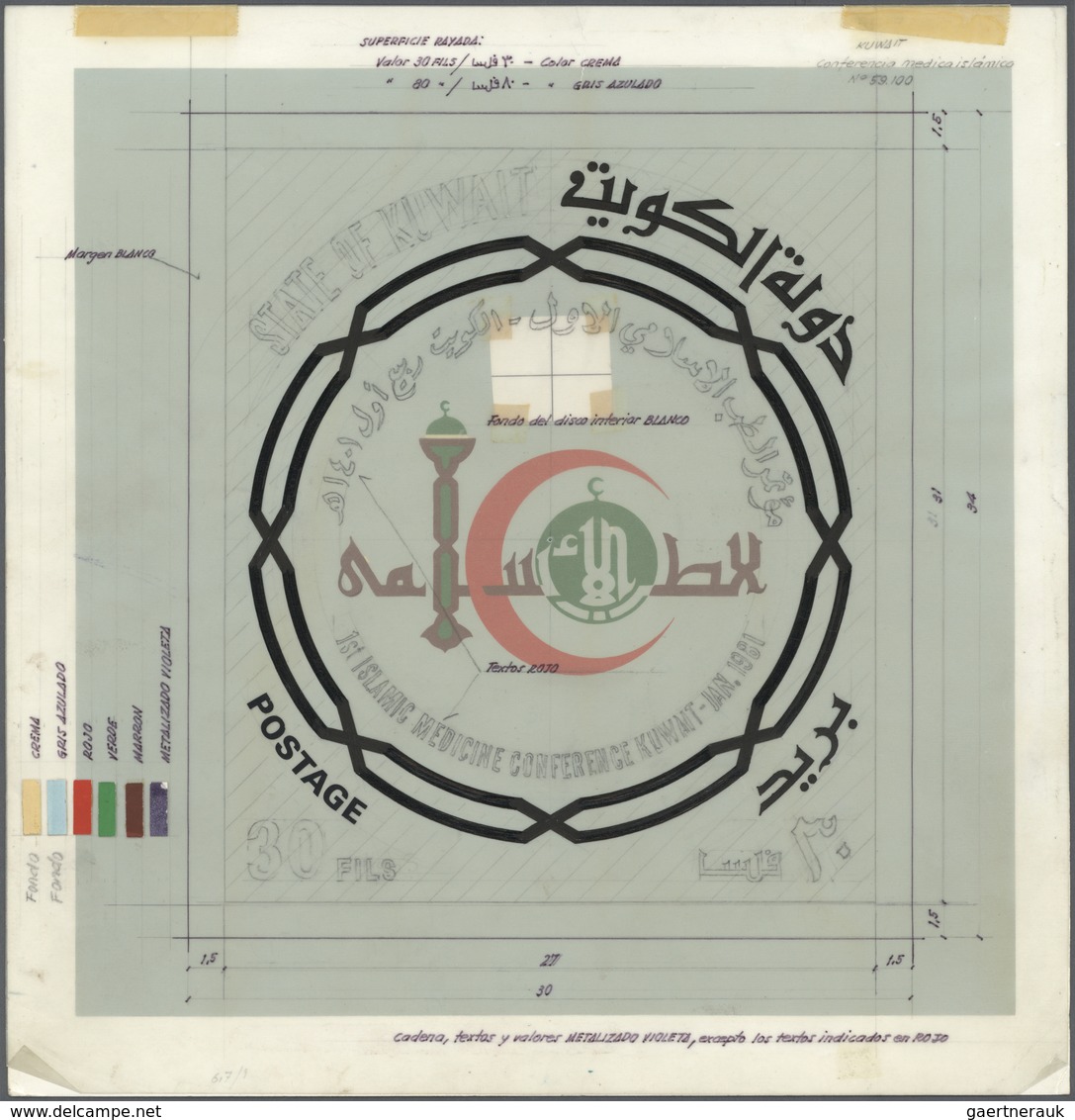 Kuwait: 1981, First Islamic Medical Conference. The Two Original Artist's Drawings: Conference Emble - Koweït