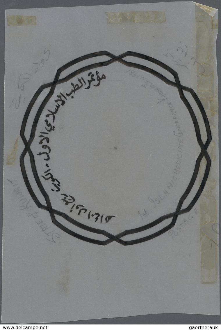 Kuwait: 1981, First Islamic Medical Conference. The Two Original Artist's Drawings: Conference Emble - Kuwait