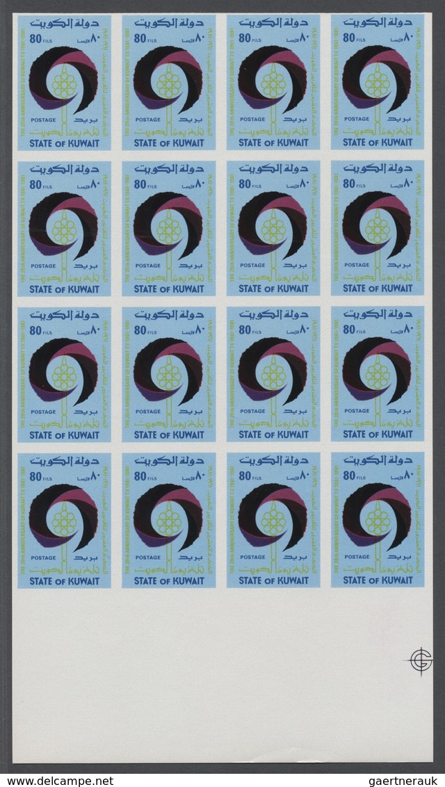 ** Kuwait: 1981, 20th ANNIVERSARY OF KUWAIT TELEVISION, - 9 Items,  Progressive Plate Proofs For The 80 - Koeweit