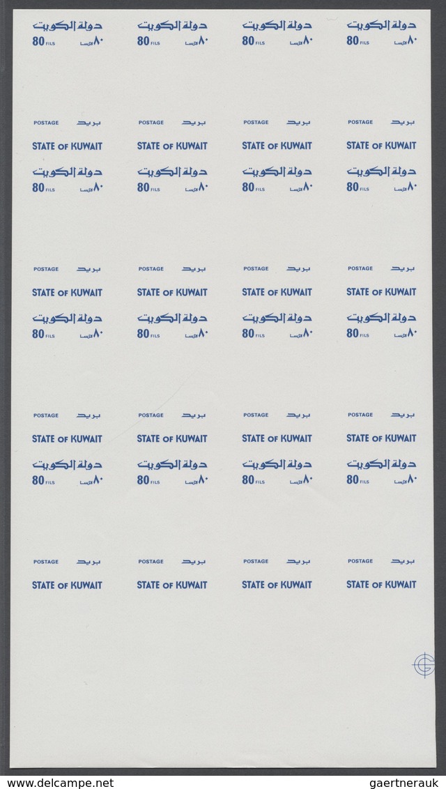 ** Kuwait: 1981, 20th ANNIVERSARY OF KUWAIT TELEVISION, - 9 Items,  Progressive Plate Proofs For The 80 - Koeweit