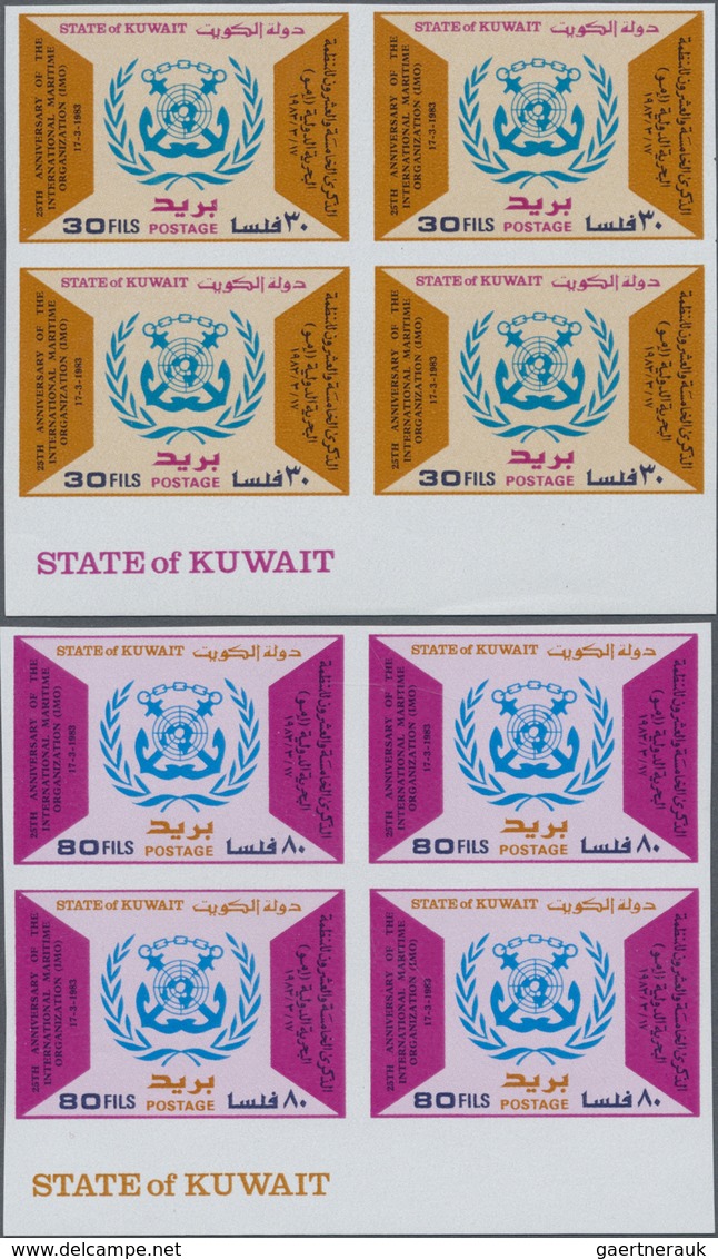 ** Kuwait: 1983, International Maritime Organization Imperforate Proofs Blocks Of 4 In Rejected And In - Koeweit