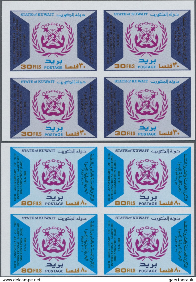 ** Kuwait: 1983, International Maritime Organization Imperforate Proofs Blocks Of 4 In Rejected And In - Kuwait