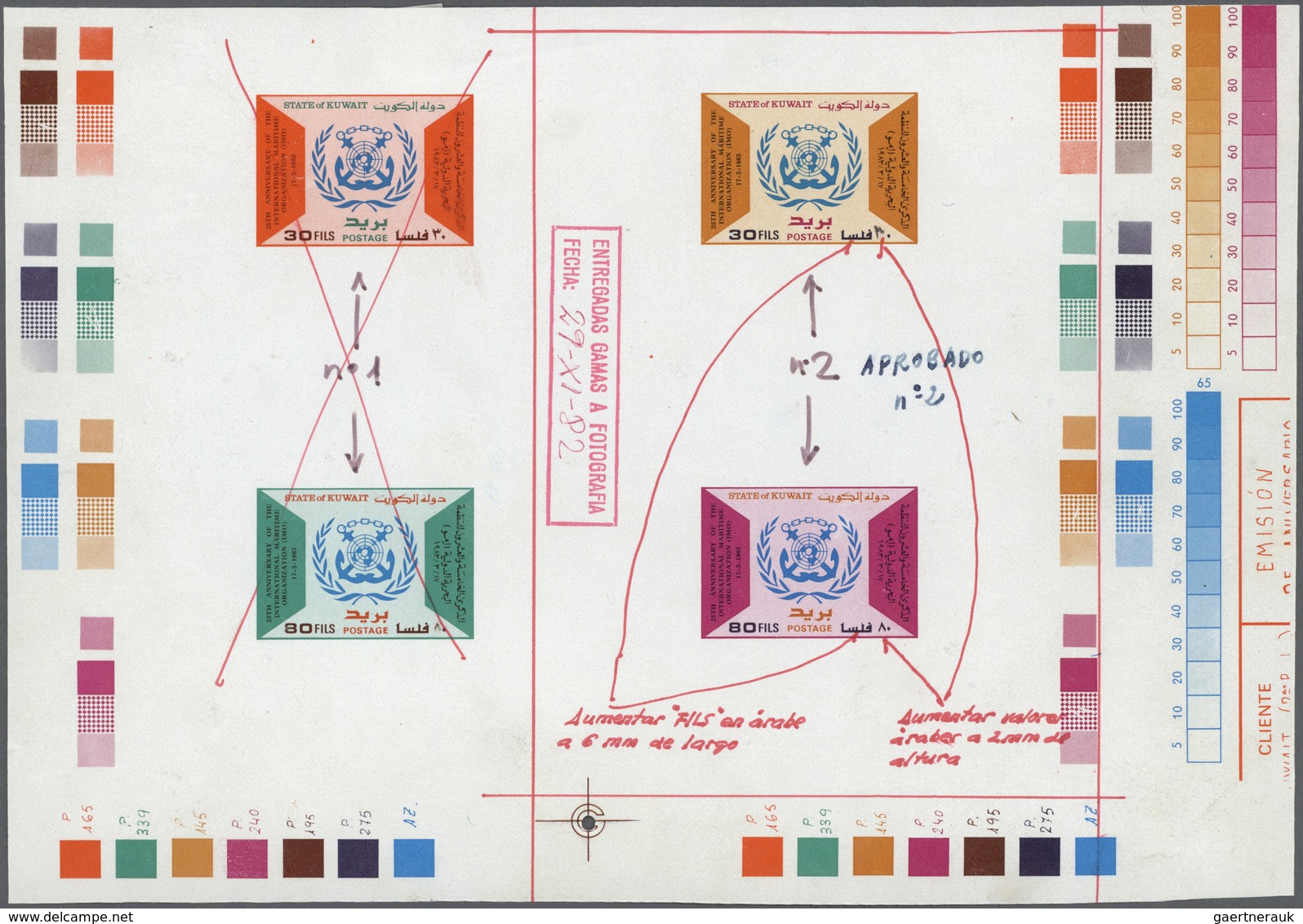 ** Kuwait: 1983, IMO Set In Adopted And In Rejected Colors On Printer's Proof Sheet With Instructions T - Koeweit