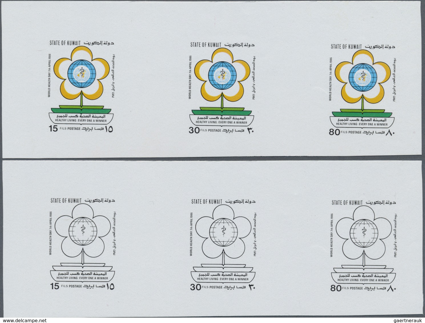 ** Kuwait: 1986, World Health DAy. Collective Progressive Die Proofs (9 Phases) In 9 Strips Of 3. In Un - Kuwait