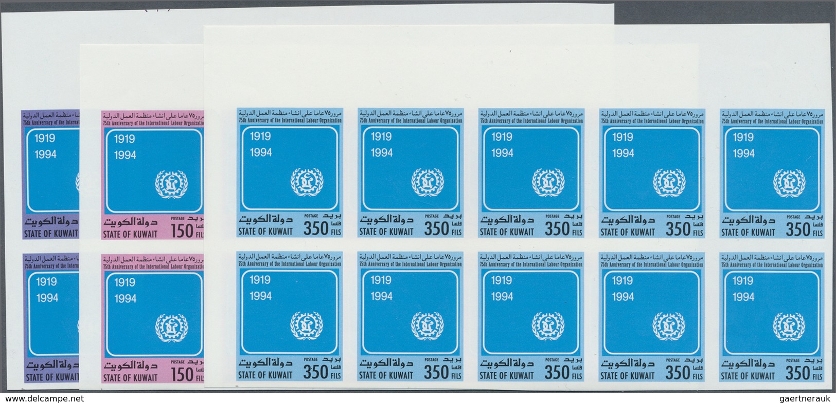 ** Kuwait: 1994. ILO Anniversary Set In Imperforate Proof Blocks Of 10 With Centre Omitted. (from The U - Koeweit