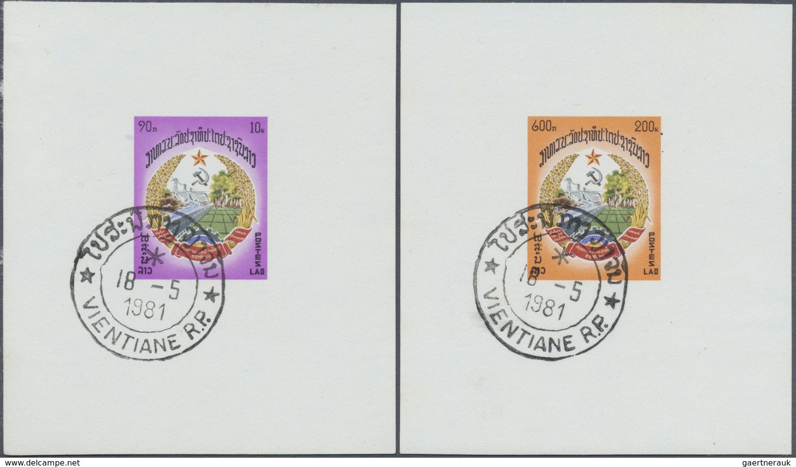 O Laos: 1976, Republic-Foundation 1 K To 200 K Five Souvenir-sheets And Five Imperforated Single Stamp - Laos