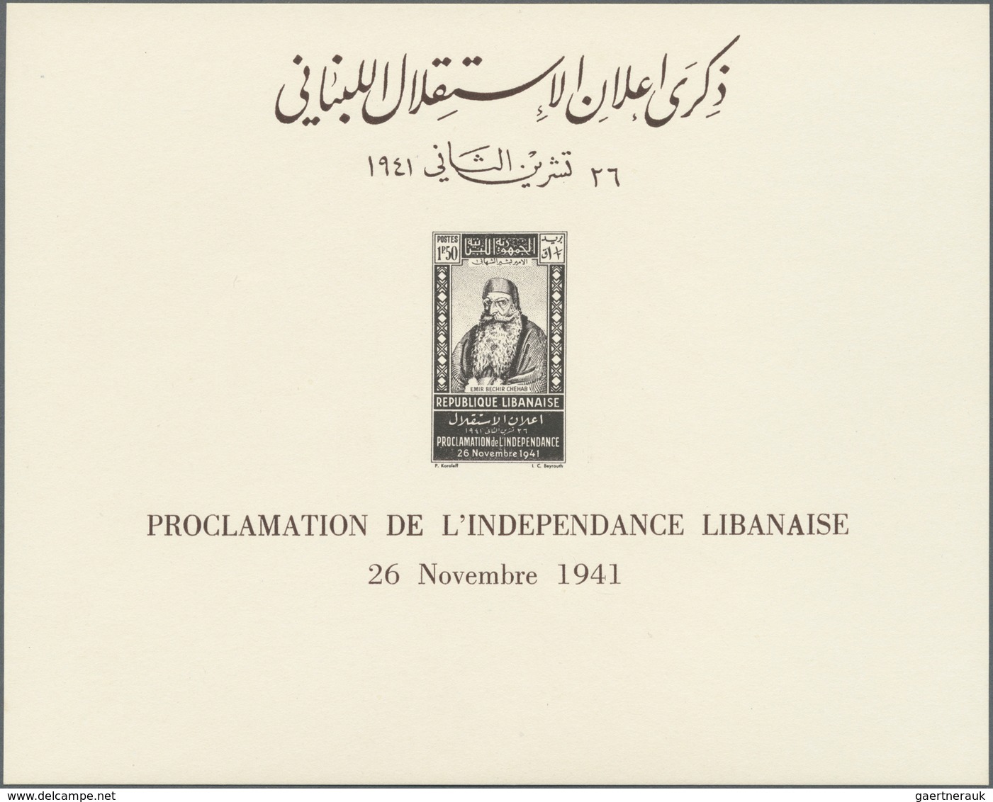 (*) Libanon: 1942, 1st Anniversary of Independence, all six souvenir sheets, unused no gum as issued. Mi