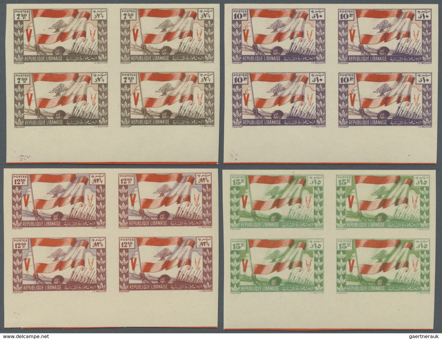 ** Libanon: 1946, 1st Anniversary Of WWII Victory, 7.50pi. To 100pi., Set Of Eight Values Each As IMPER - Lebanon