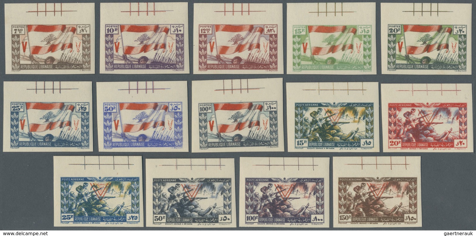** Libanon: 1946, 1st Anniversary Of WWII Victory, Complete Set Of 14 Values, IMPERFORATE Top Marginal - Lebanon