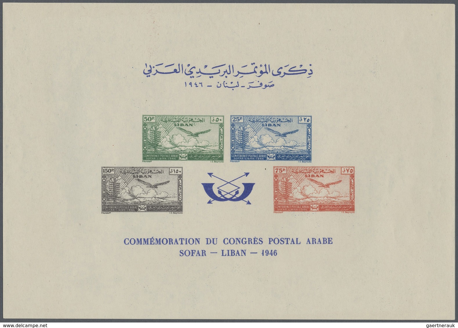 ** Libanon: 1946, Arab Postal Congress, Souvenir Sheet, Unmounted Mint (slight Fingerprints). - Lebanon