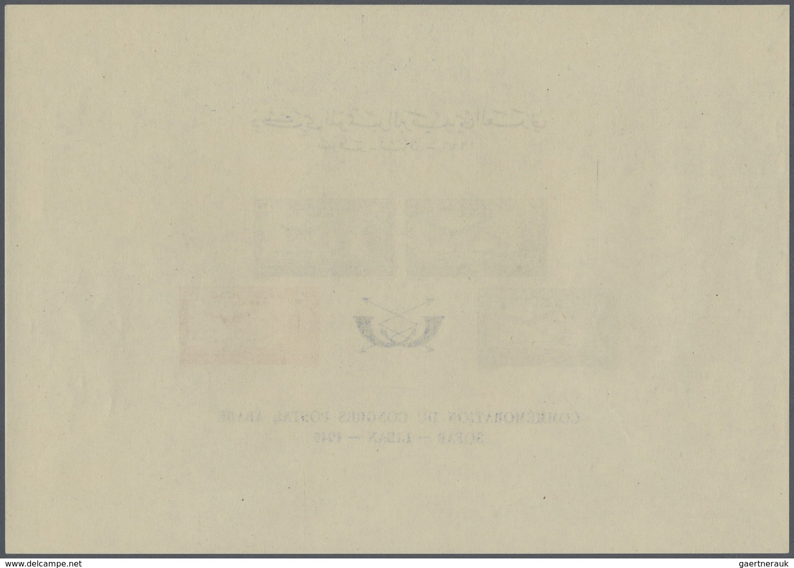 ** Libanon: 1946, Arab Postal Congress, Souvenir Sheet, Unmounted Mint (slight Fingerprints). - Lebanon