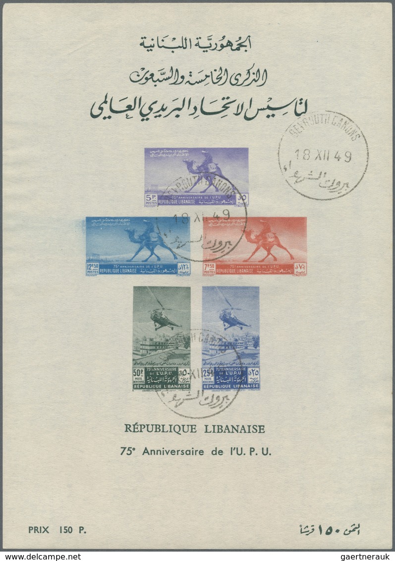 O Libanon: 1949, 75th Anniversary Of U.P.U., Souvenir Sheet With Green Inscription And Without Price I - Lebanon