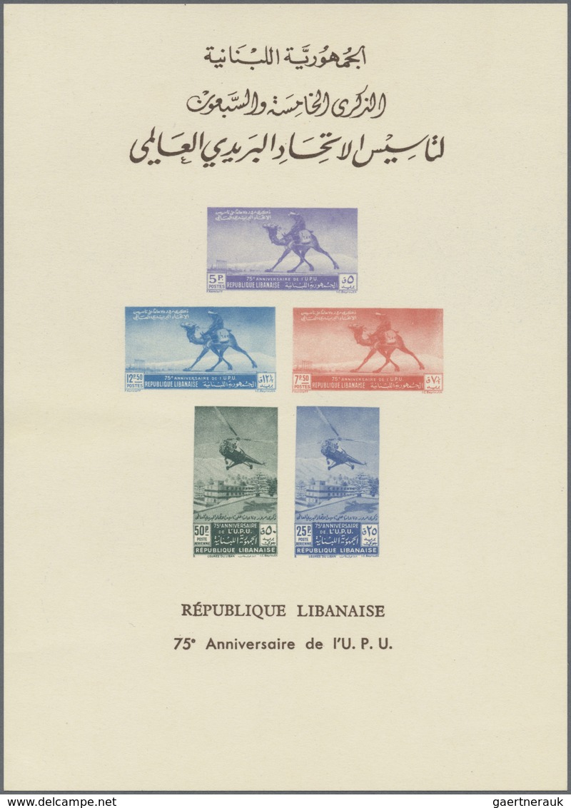 (*) Libanon: 1949, 75th Anniversary Of UPU, Souvenir Sheet With Brown Inscription And Omitted Price Indi - Lebanon