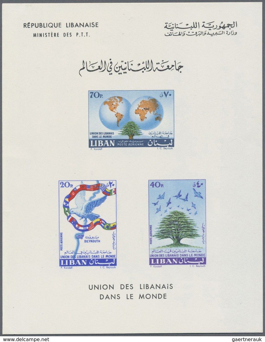 (*) Libanon: 1960, Pan-Lebanese Unification Miniature Sheet Without Value At Base, Unused Without Gum As - Libanon