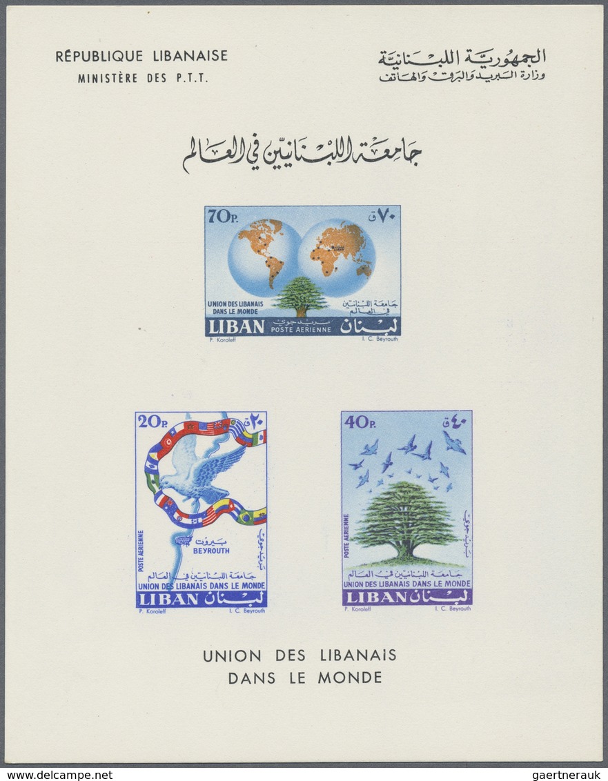(*) Libanon: 1960, Pan-Lebanese Unification, Souvenir Sheet Without Value At Base, Unused No Gum As Issu - Lebanon