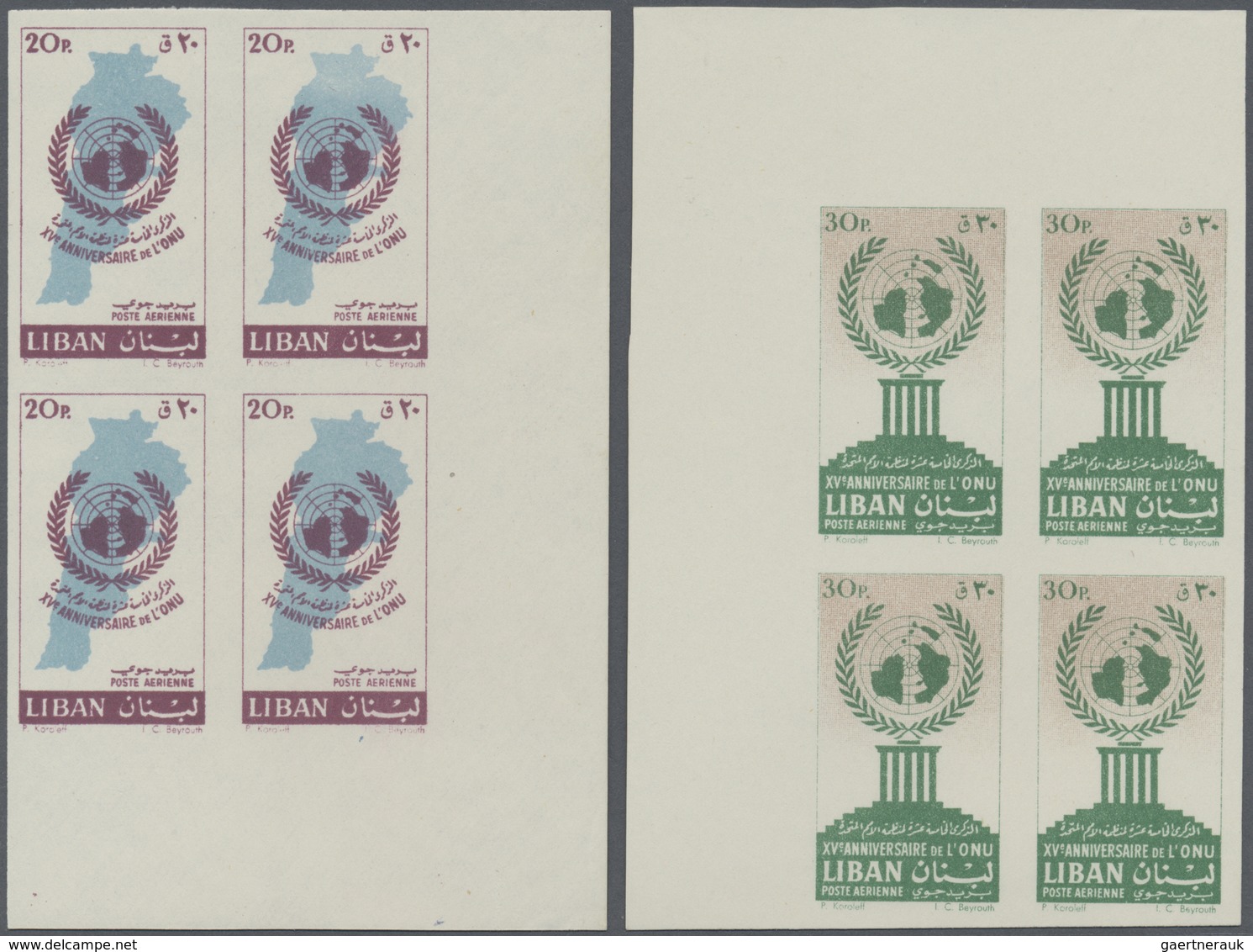 ** Libanon: 1961, 15 Years Of United Nations Complete Set In IMPERFORATE Blocks Of Four From Different - Libanon