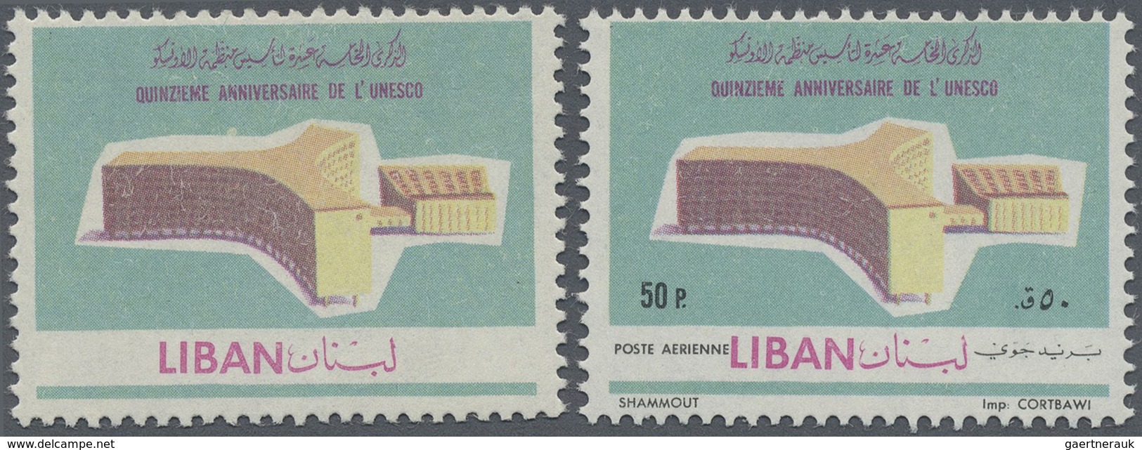 * Libanon: 1961, UNESCO Building In Paris 50pia. With MISSING BLACK COLOUR (value And Parts Of Inscrip - Libanon