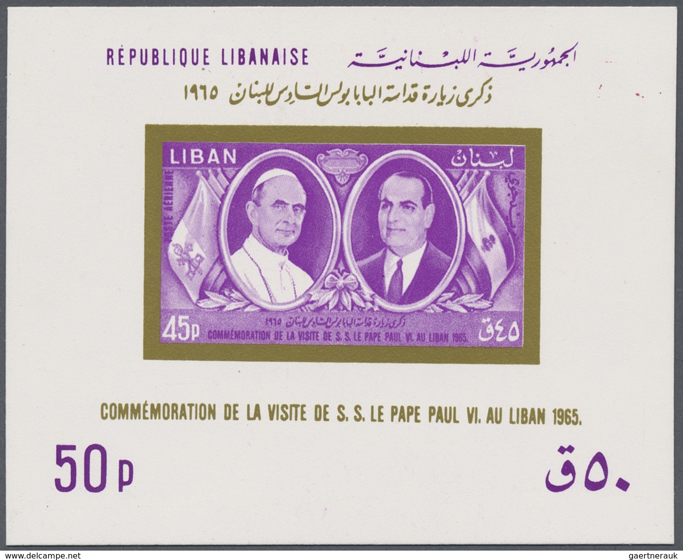 **/(*) Libanon: 1965, Pope's Visit, Souvenir Sheet, Group Of Three Pieces: Two Copies On Different Papers A - Libanon