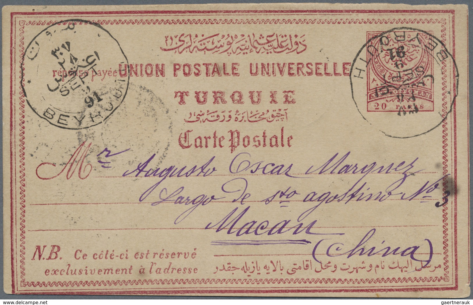 GA Macau - Besonderheiten: Lebanon/Ottoman Empire: 1891, Turkey UPU Card 20 P. Canc. Bilingual „BEYROUT - Andere & Zonder Classificatie