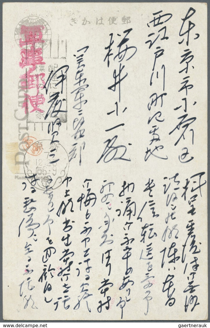 Br Mandschuko (Manchuko): 1905. Picture Post Card Of 'Japanese Troops Crossing The Plans Of Manchuria' - 1932-45 Mantsjoerije (Mantsjoekwo)