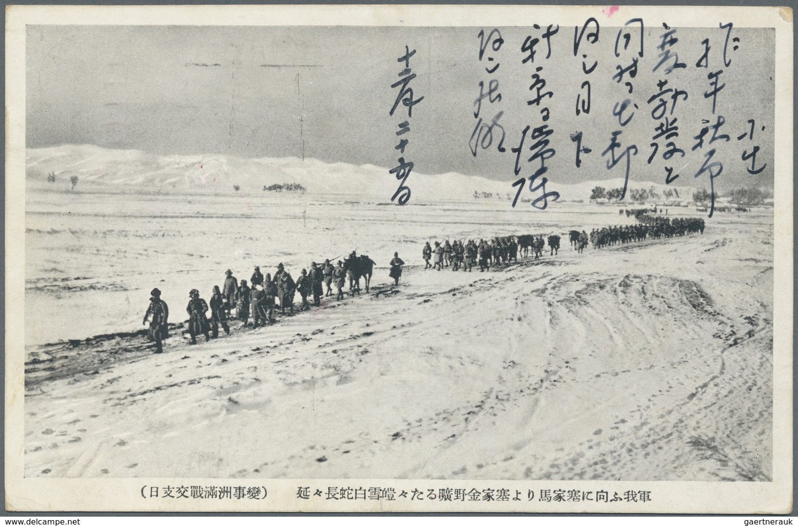 Br Mandschuko (Manchuko): 1905. Picture Post Card Of 'Japanese Troops Crossing The Plans Of Manchuria' - 1932-45 Manchuria (Manchukuo)