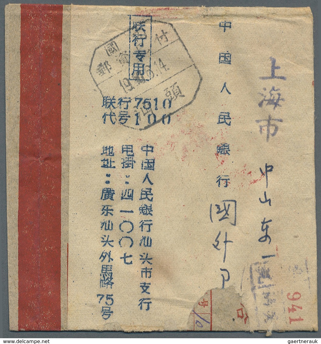 Br Mandschuko (Manchuko): 1916. Native Envelope For Official Use With Boxed 'Postage Paid' Hand-stamp. - 1932-45 Manchuria (Manchukuo)