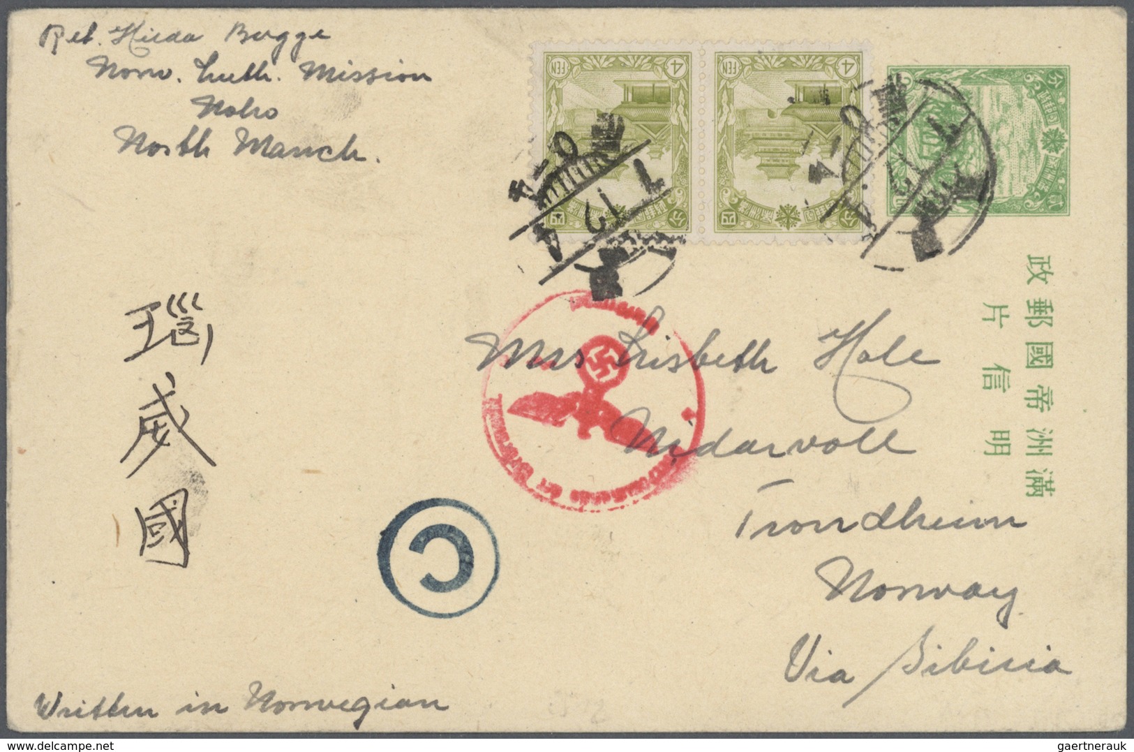GA Mandschuko (Manchuko): 1940 (Dec 4) 2 Fen Scenic Domestic Postal Card From Lungkiang Province To Tro - 1932-45 Manchuria (Manchukuo)