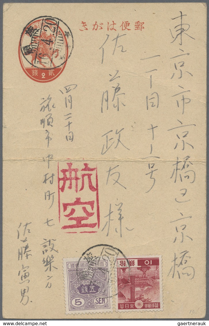 GA Mandschuko (Manchuko): 1941. Air Mail Japanese Postal Stationery Card (fold/bend) 2s Red Upgraded Wi - 1932-45 Mantsjoerije (Mantsjoekwo)