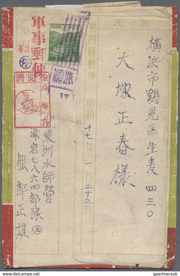 Br Mandschuko (Manchuko): 1942 (ca). Illustrated Envelope From 'Ryojun' Bearing Japan SG 316, 3s Bright - 1932-45 Mantsjoerije (Mantsjoekwo)