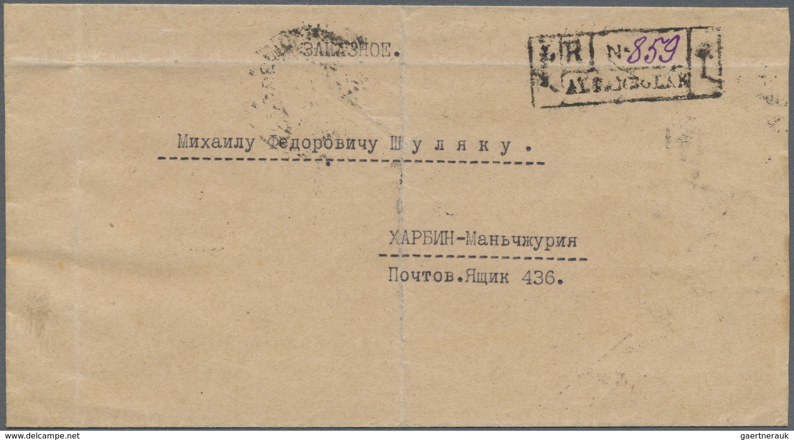 Br Mongolei: 1924 $1, Perf 13½, Surcharged By Circled Fiscal H/s In Red But Used Postally On Dec. 1928 - Mongolia