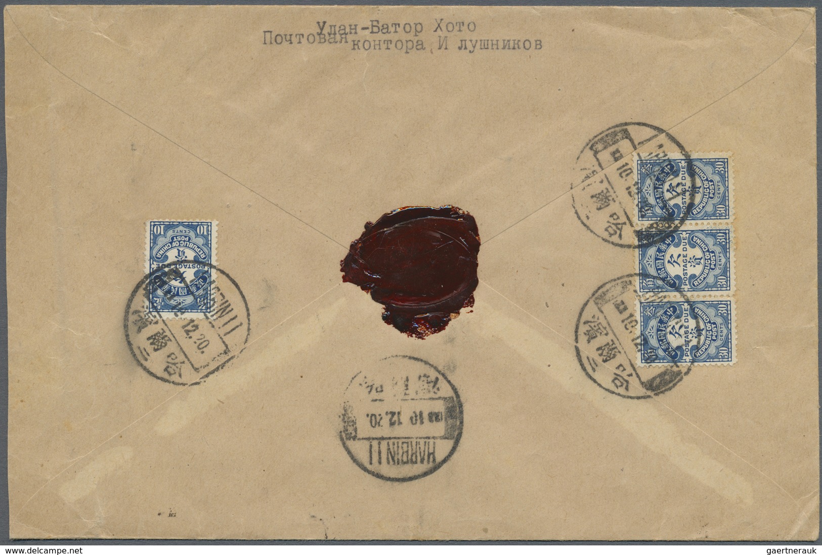 Br Mongolei: 1931 10m. On 10c. Green IMPERFORATED And With SURCHARGE INVERTED Along With Perforated 20m - Mongolie