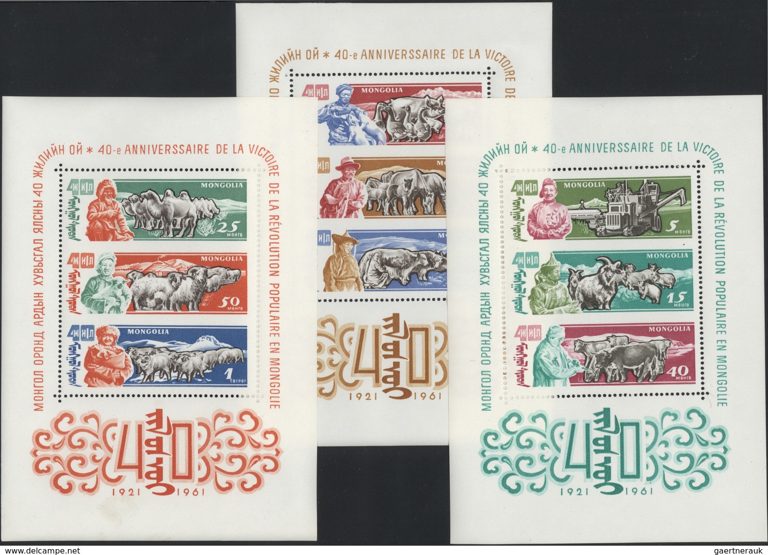 ** Mongolei: 1961, The Rare Souvenir Sheets Nr. 1 To 6, All Mint NH, Undervalued In New Michel With 480 - Mongolia