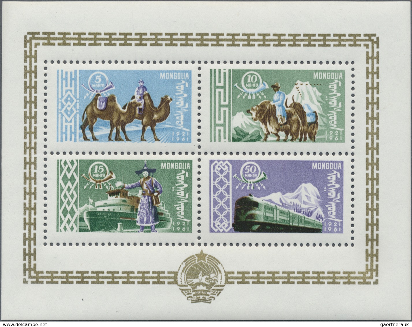 ** Mongolei: 1961, The Rare Souvenir Sheets Nr. 1 And 2 Mint NH, Undervalued In New Michel With 160,- - Mongolie