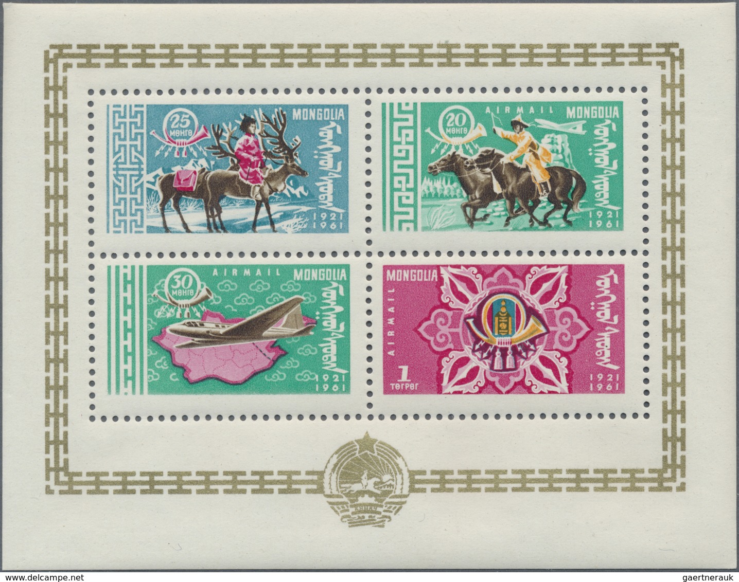 ** Mongolei: 1961, The Rare Souvenir Sheets Nr. 1 And 2 Mint NH, Undervalued In New Michel With 160,- - Mongolia