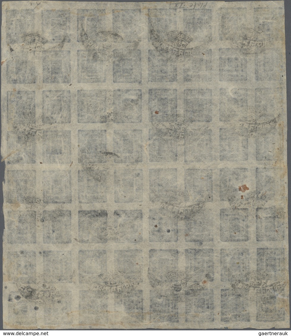 (*) Nepal: 1920/28, Telegraphic Period 1a Deep Blue Complete Sheet Of 64 Of Setting 27, Used With Birgan - Nepal