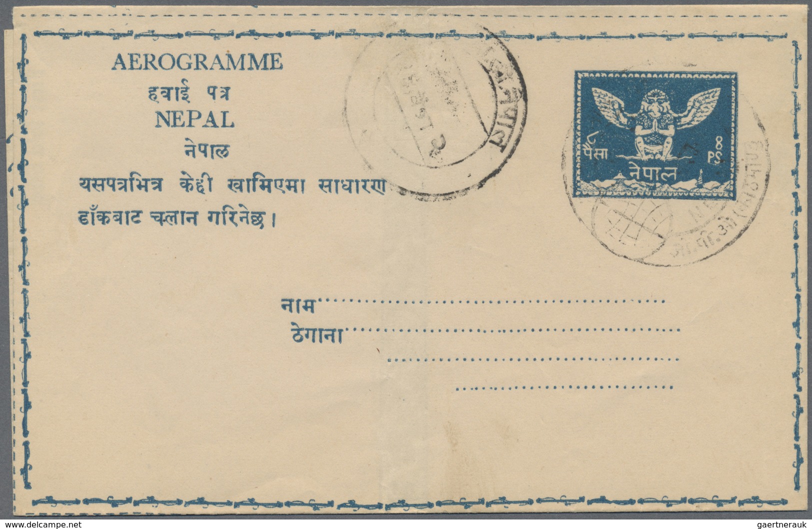 GA Nepal: 1959 Five Aerogrammes 8p. Blue, Type 1 (without Corner Ornaments), All Different In Wmk, One - Nepal