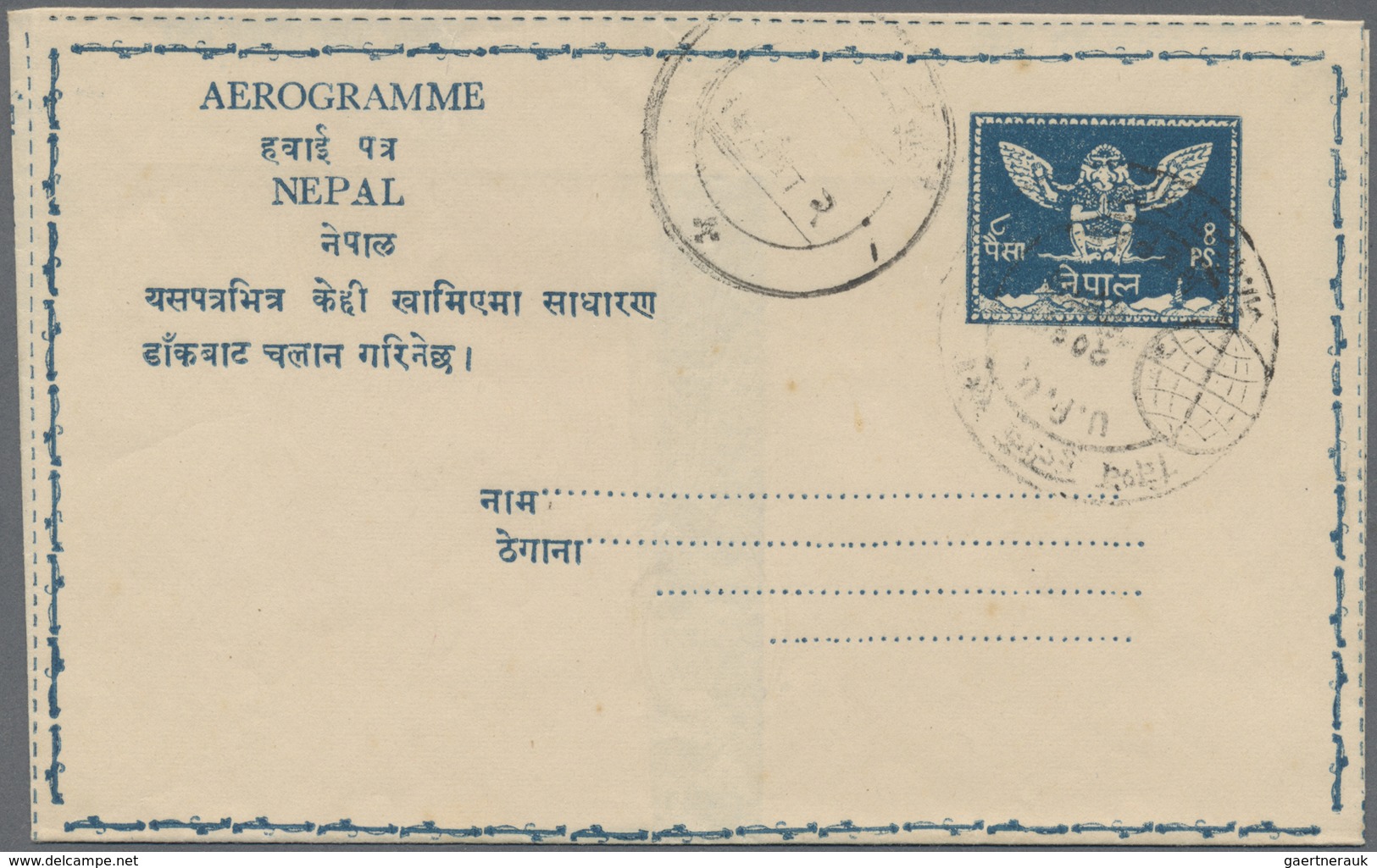 GA Nepal: 1959 Five Aerogrammes 8p. blue, Type 1 (without corner ornaments), all different in Wmk, one