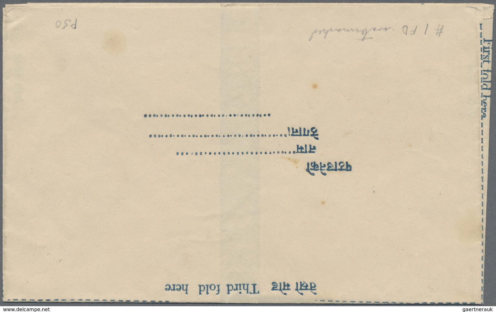 GA Nepal: 1959 Five Aerogrammes 8p. blue, Type 1 (without corner ornaments), all different in Wmk, one