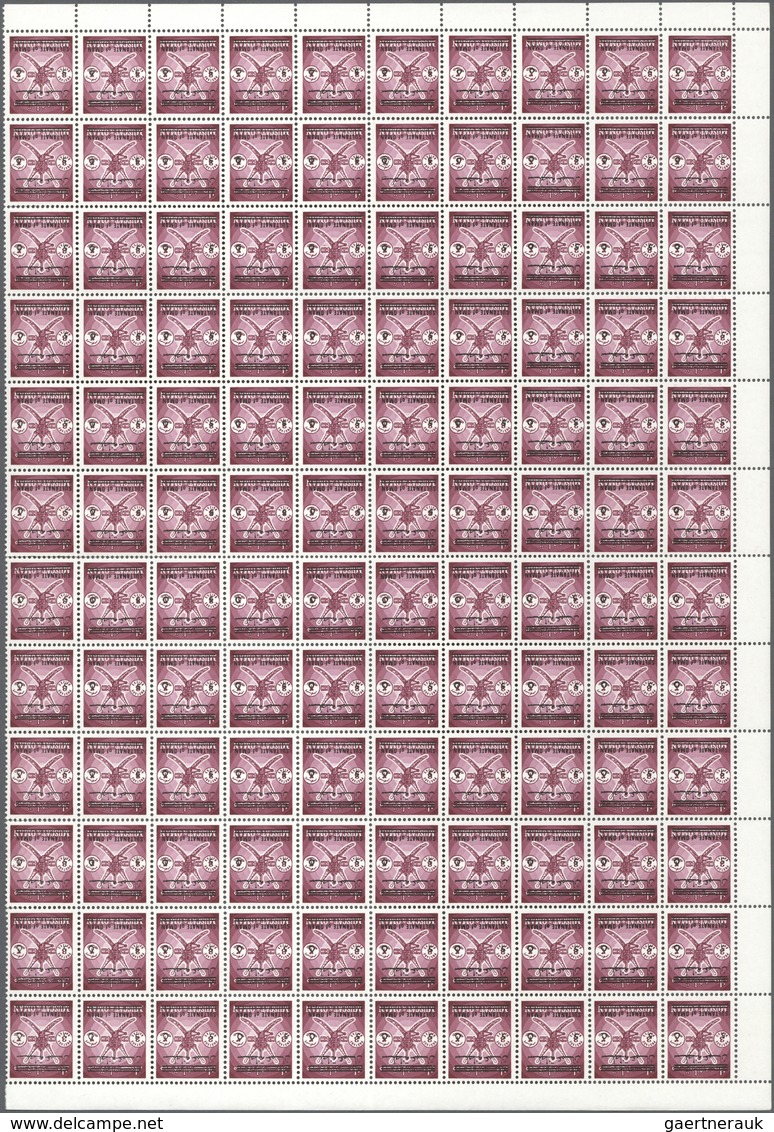 ** Oman: 1971, Nov., 5b. On 3b. Purple, Revaluation Overprint On 3b. Stamp Of 1966 Issue (old Hexidecim - Oman