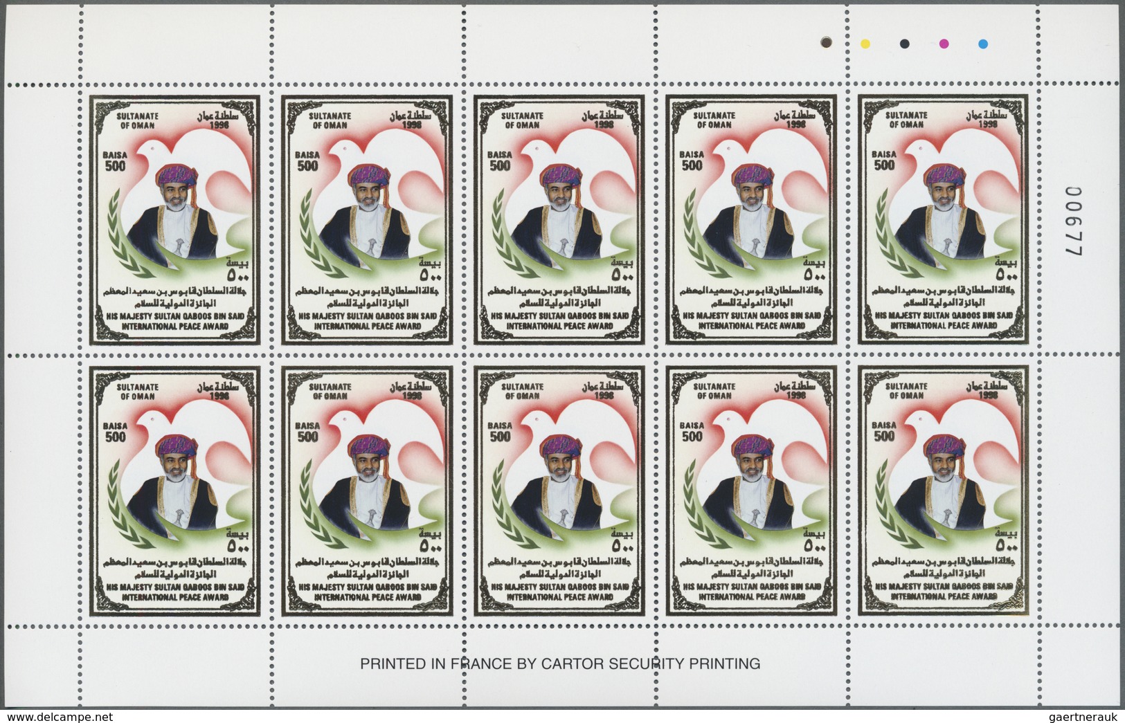 ** Oman: 1998, International Peace Award/Sultan Qaboos Bin Said Al Said, 500b. Miniature Sheet Of Ten S - Oman